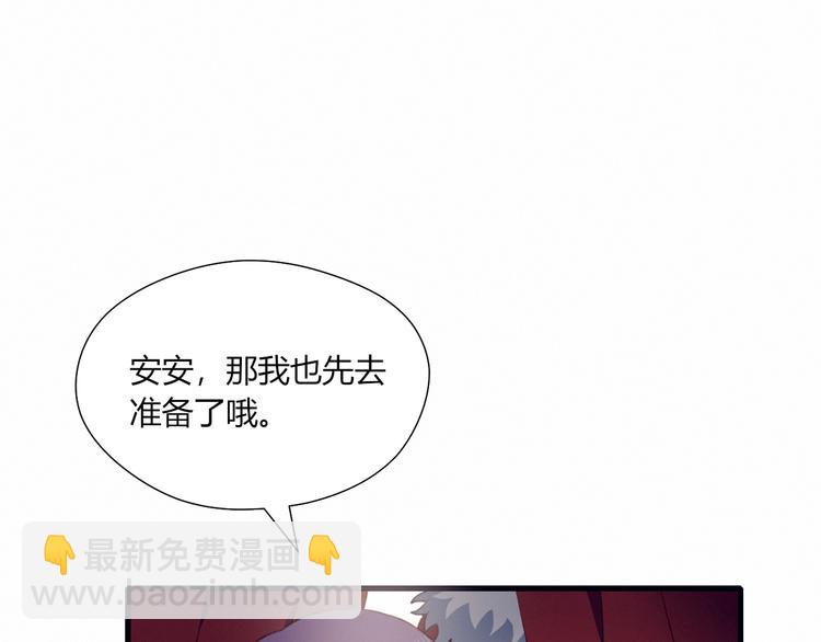 第21话 舞台背后(1/2)-第21话