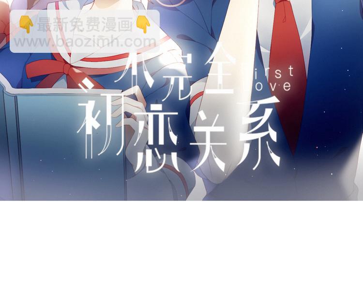 第21话 舞台背后(1/2)-第21话
