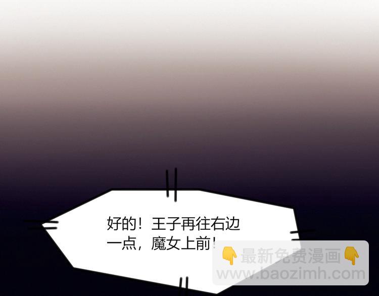 第21话 舞台背后(1/2)-第21话