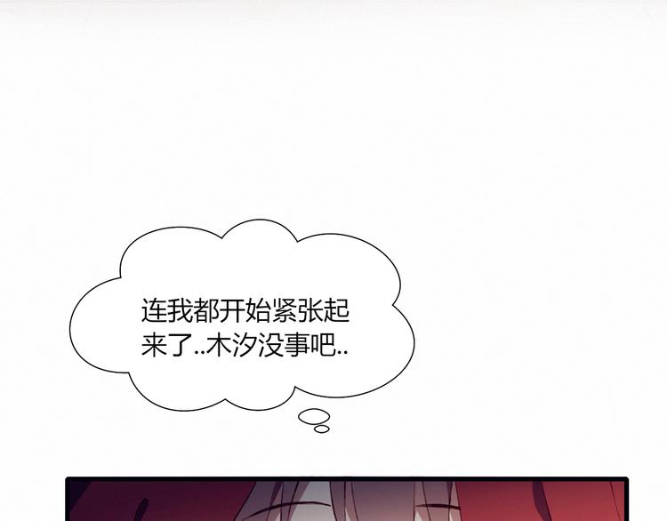 第21话 舞台背后(1/2)-第21话