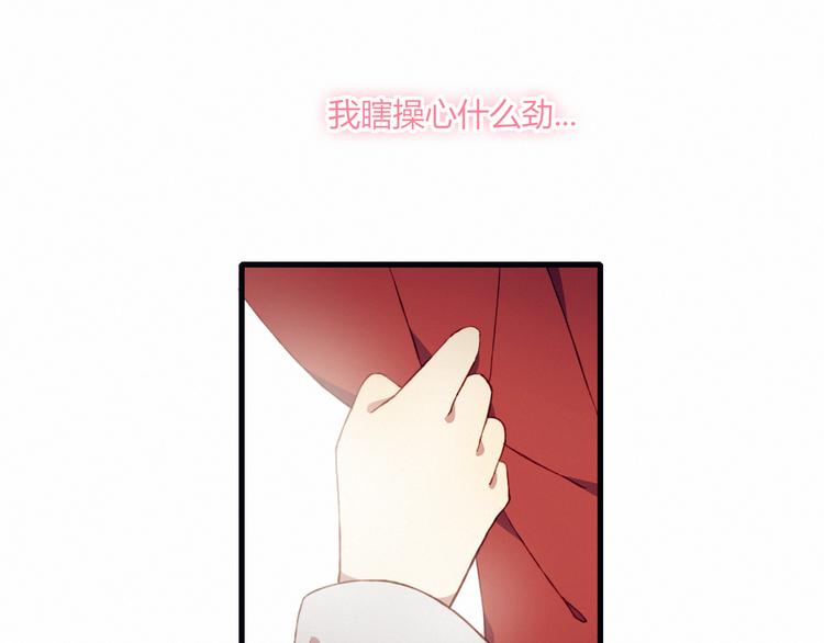 第21话 舞台背后(1/2)-第21话