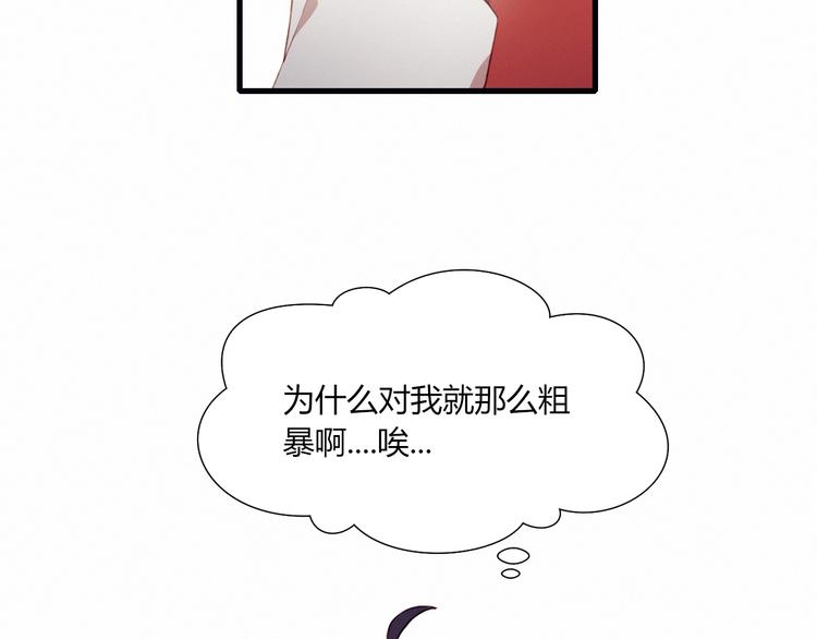 第21话 舞台背后(1/2)-第21话