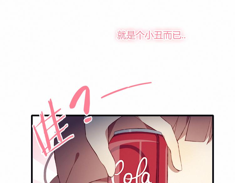 第21话 舞台背后(1/2)-第21话