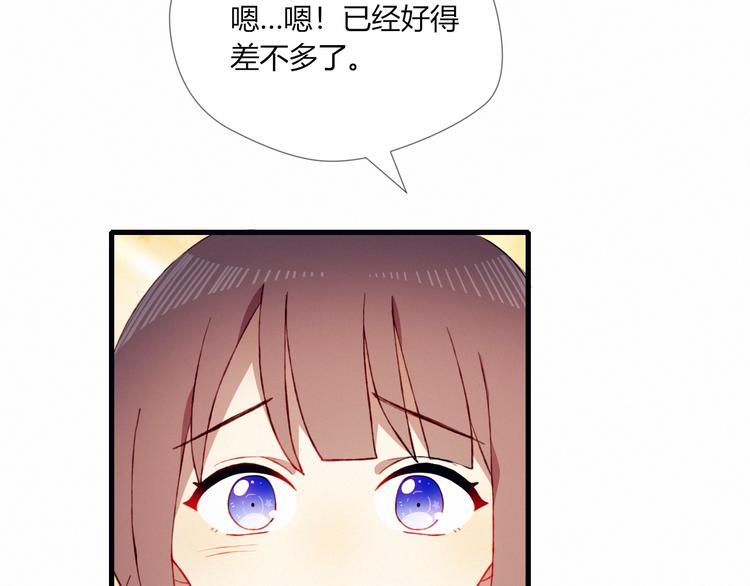 第21话 舞台背后(1/2)-第21话