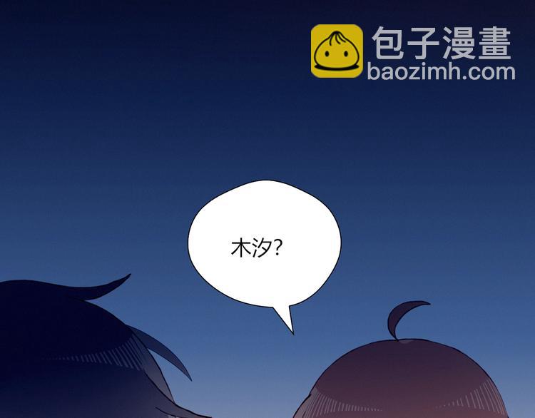 第23话 真正的女主(1/2)-第23话