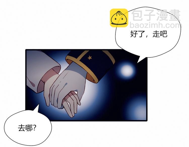 第23话 真正的女主(1/2)-第23话