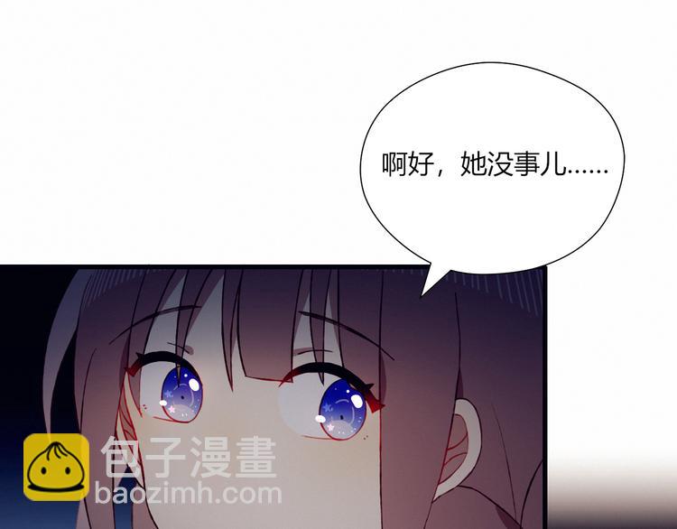 第23话 真正的女主(1/2)-第23话