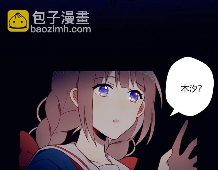 第23话 真正的女主(1/2)-第23话