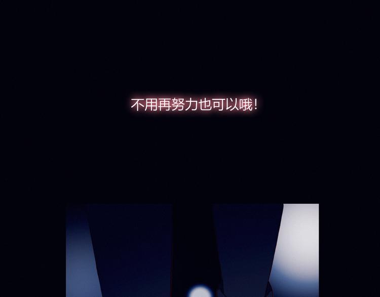 第25话 失忆？(1/2)-第25话