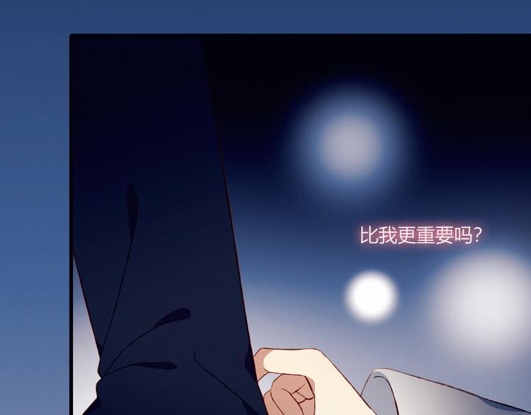 第25话 失忆？(1/2)-第25话