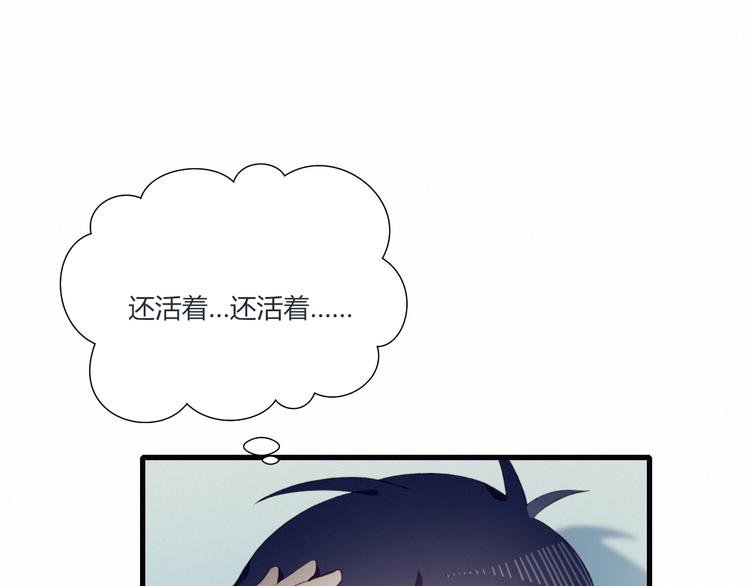 第25话 失忆？(1/2)-第25话