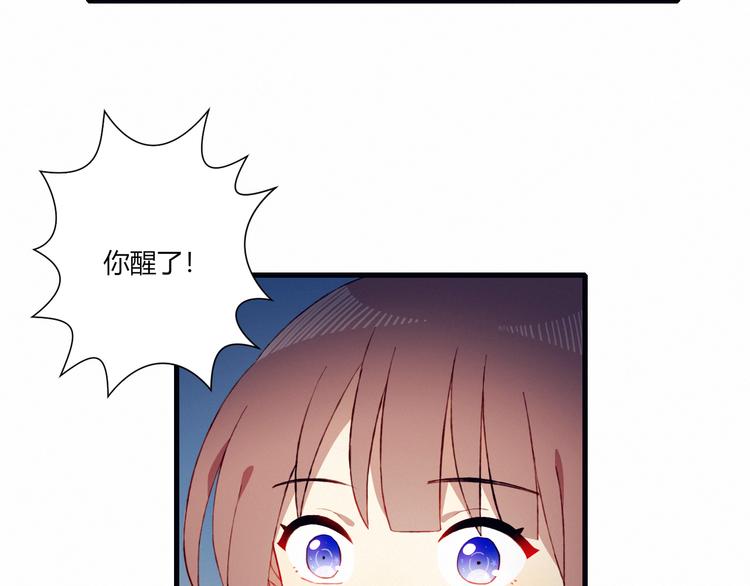 第25话 失忆？(1/2)-第25话