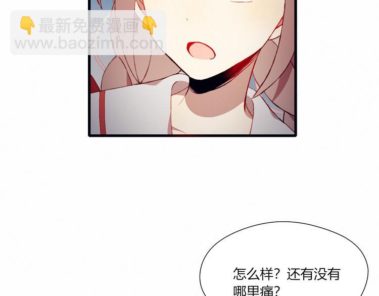 第25话 失忆？(1/2)-第25话