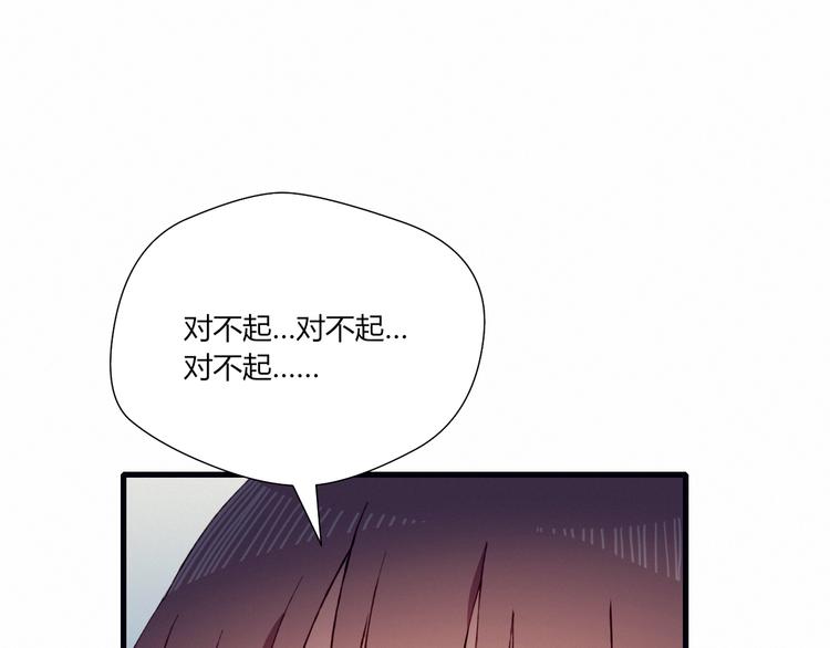第25话 失忆？(1/2)-第25话