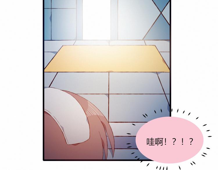 第27话 丘比特之箭(1/2)-第27话