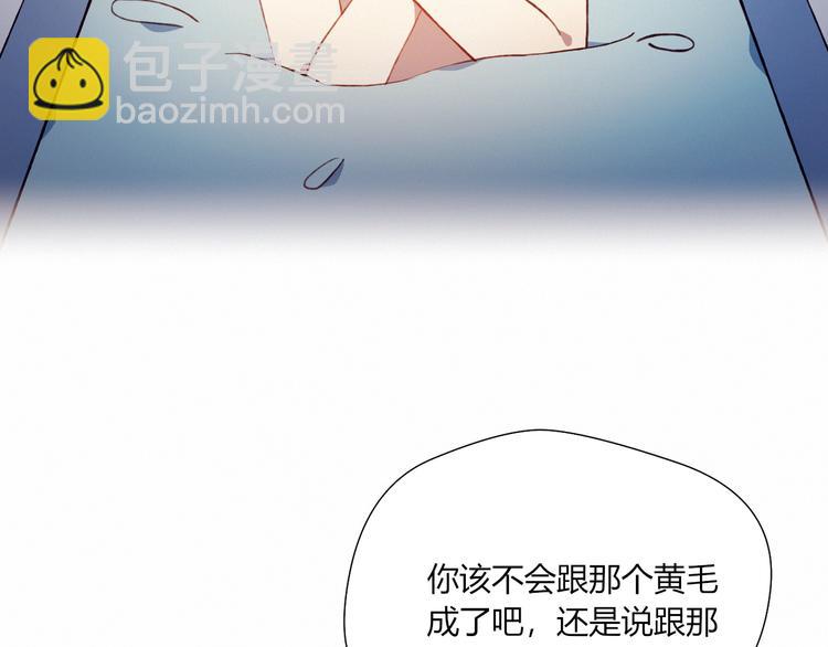 第27话 丘比特之箭(1/2)-第27话