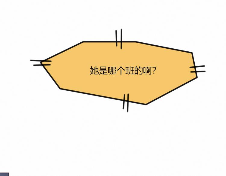 第27话 丘比特之箭(1/2)-第27话