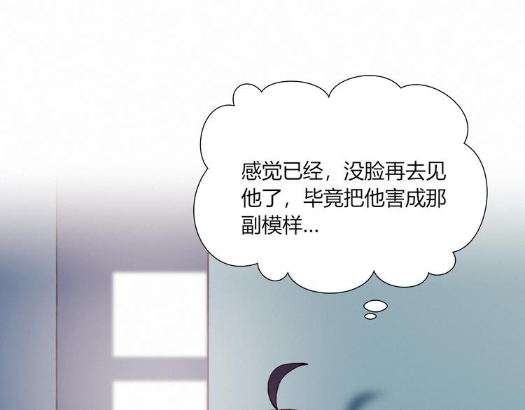 第27话 丘比特之箭(1/2)-第27话