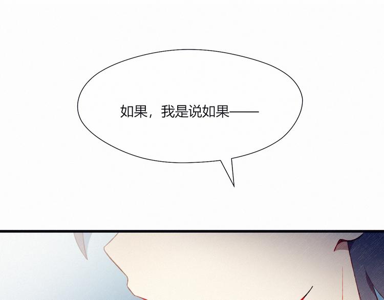 第27话 丘比特之箭(1/2)-第27话