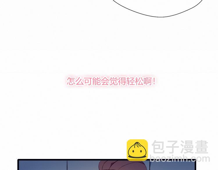 第27话 丘比特之箭(1/2)-第27话