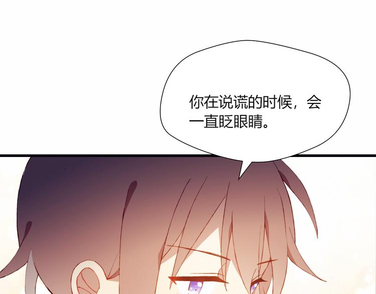 第29话 背后的原因(1/2)-第29话