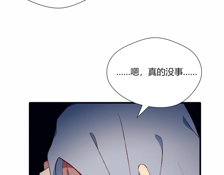 第29话 背后的原因(1/2)-第29话