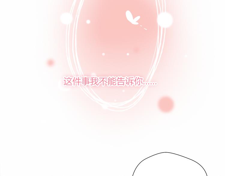 第29话 背后的原因(1/2)-第29话