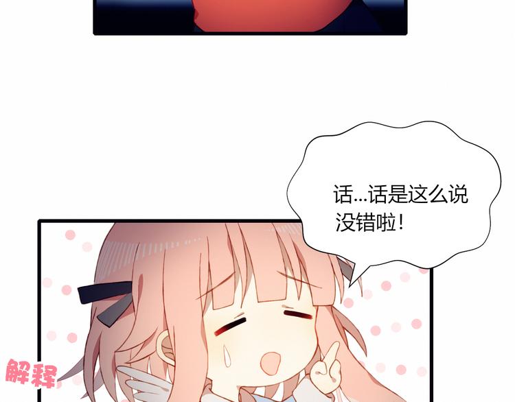 第29话 背后的原因(1/2)-第29话