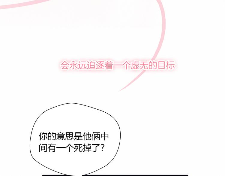 第29话 背后的原因(1/2)-第29话