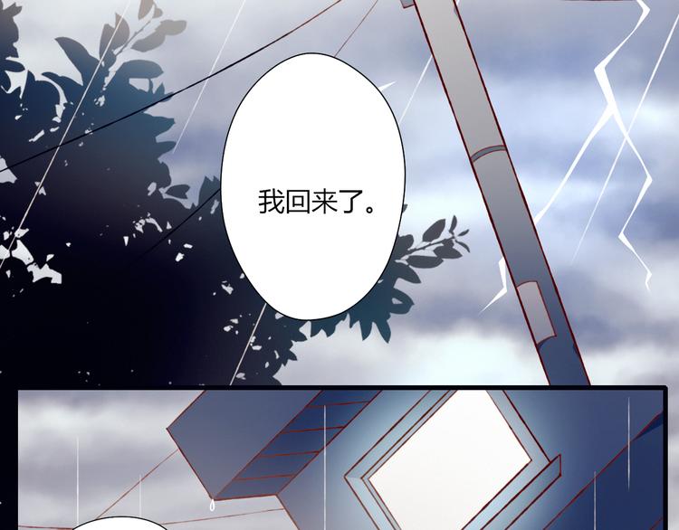 第29话 背后的原因(1/2)-第29话