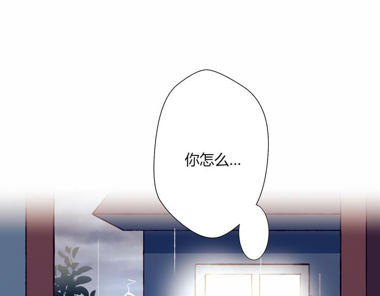 第29话 背后的原因(1/2)-第29话