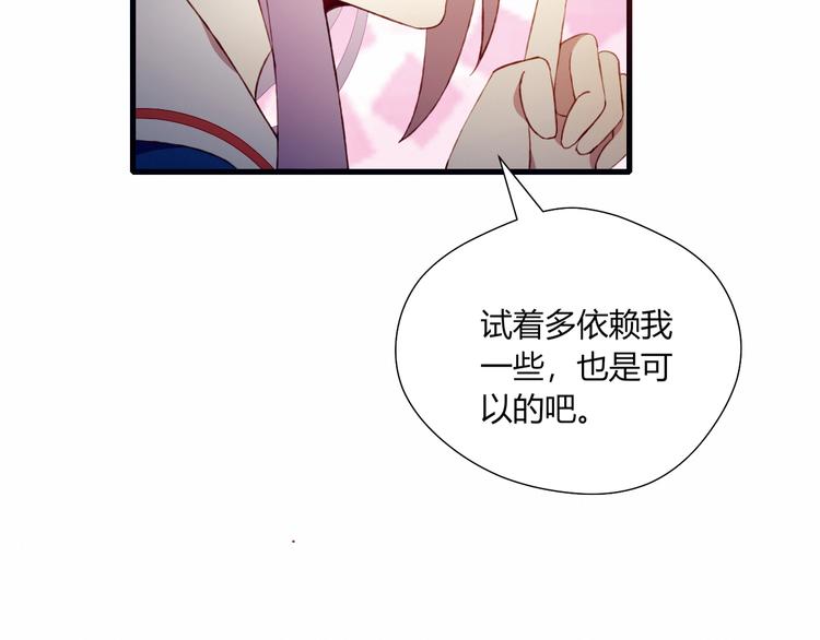 第31话 心意(1/2)-第31话