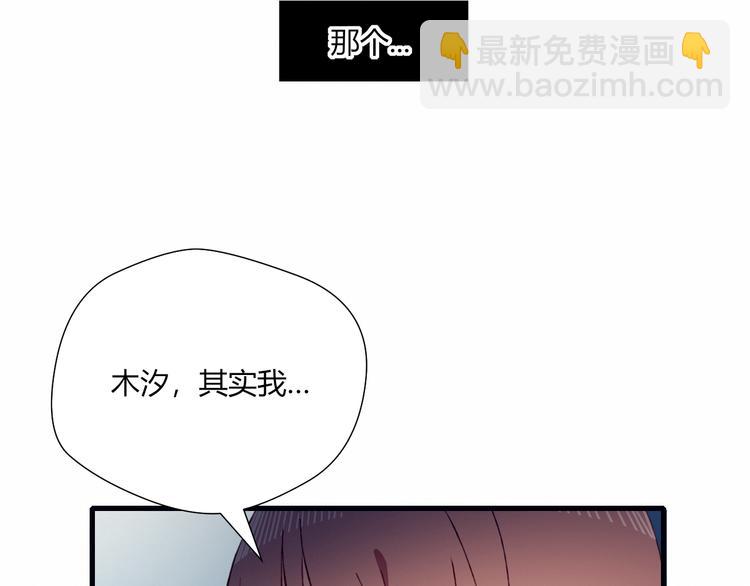 第31话 心意(1/2)-第31话