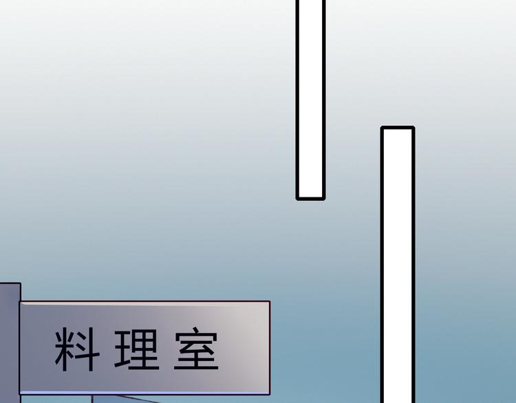 第31话 心意(1/2)-第31话