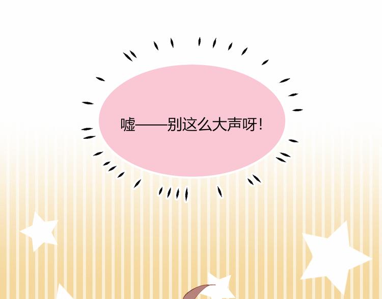 第31话 心意(1/2)-第31话