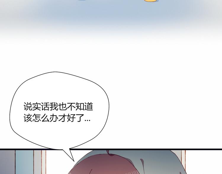 第31话 心意(1/2)-第31话