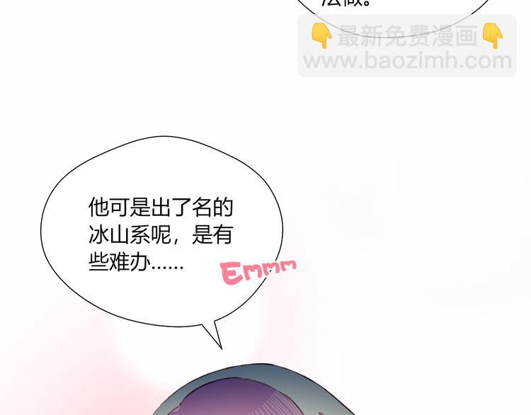 第31话 心意(1/2)-第31话