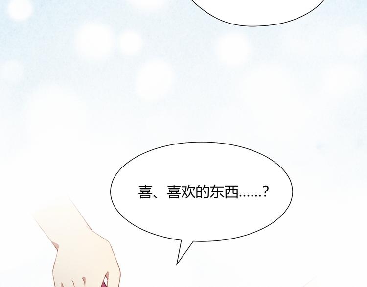 第31话 心意(1/2)-第31话