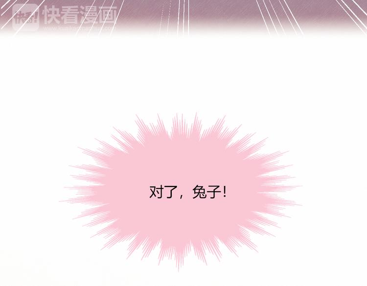 第31话 心意(1/2)-第31话