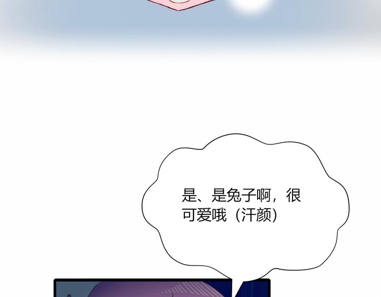 第31话 心意(1/2)-第31话