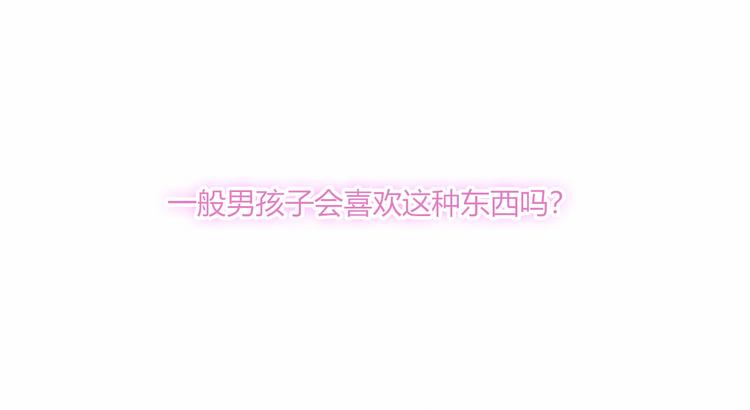 第31话 心意(1/2)-第31话