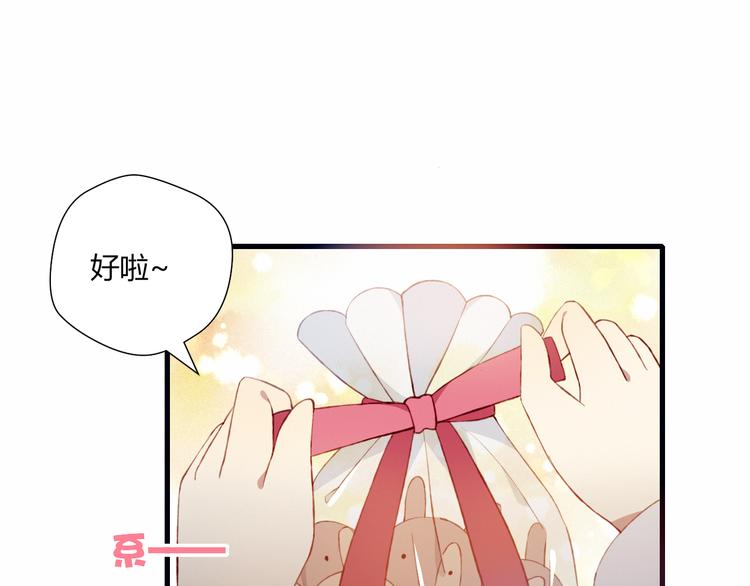 第31话 心意(1/2)-第31话