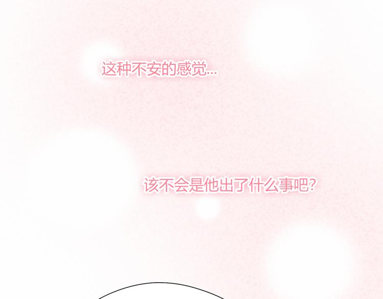 第31话 心意(1/2)-第31话