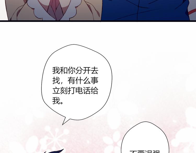 第33话 无法避免的离别(1/2)-第33话