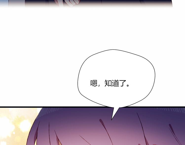 第33话 无法避免的离别(1/2)-第33话