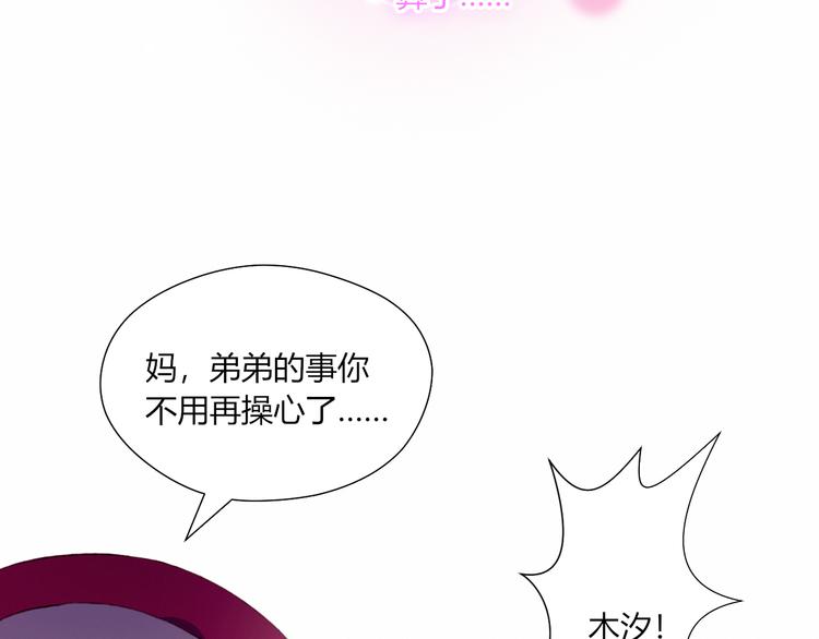第33话 无法避免的离别(1/2)-第33话