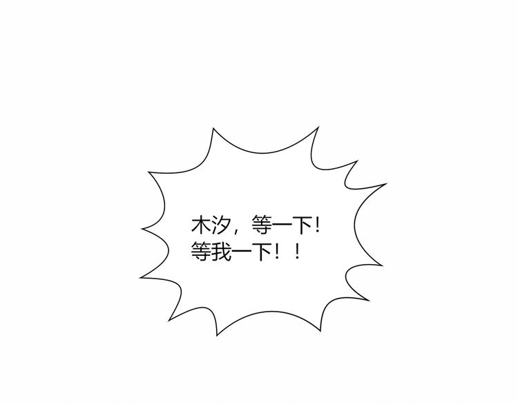 第33话 无法避免的离别(1/2)-第33话