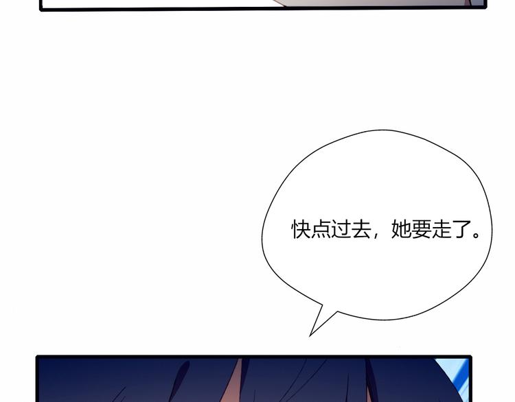第33话 无法避免的离别(1/2)-第33话