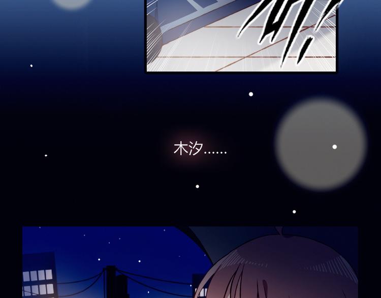 第33话 无法避免的离别(1/2)-第33话