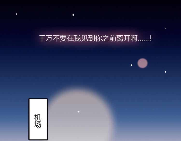 第33话 无法避免的离别(1/2)-第33话